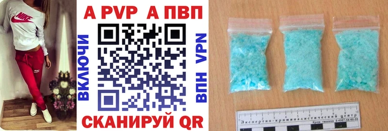 А ПВП СК КРИС  Бронницы 