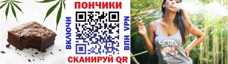 где можно купить   Бронницы  Печенье с ТГК конопля 