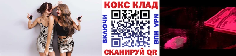 КОКАИН Columbia  Бронницы 