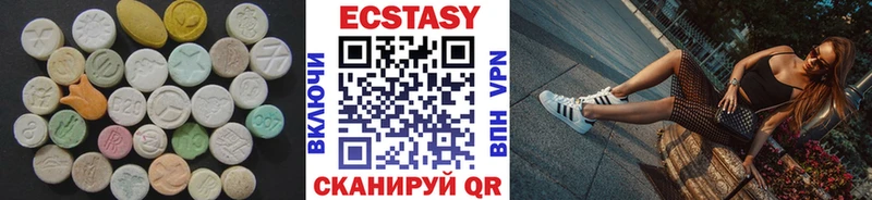 Ecstasy mix Бронницы