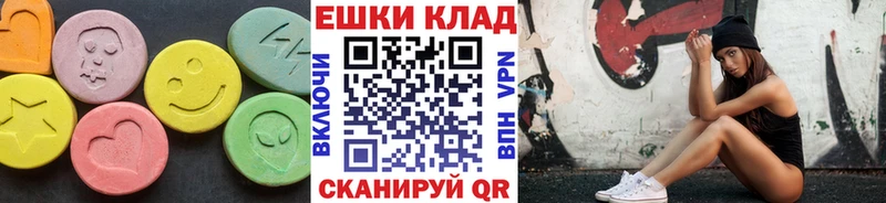 ЭКСТАЗИ mix  мега маркетплейс  Бронницы 