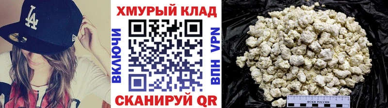 Героин хмурый  Бронницы 