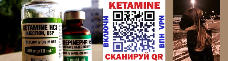 Кетамин ketamine  Бронницы 