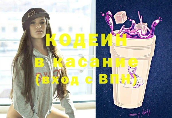 молекула духа Алзамай