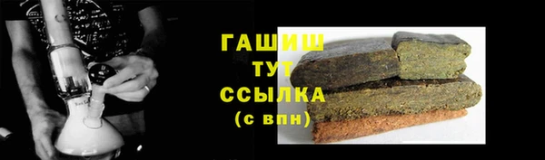 прущие грибы Алексеевка