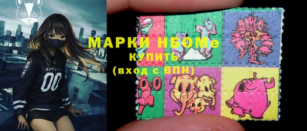 прущие грибы Алексеевка