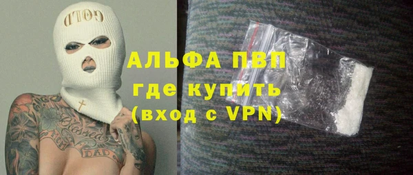 молекула духа Алзамай