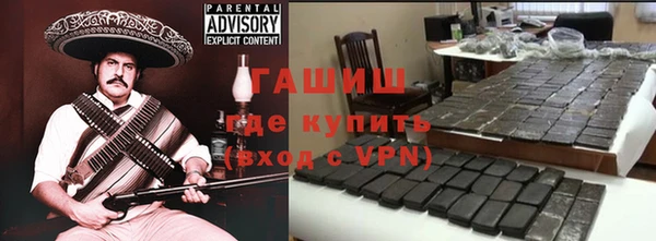 молекула духа Алзамай