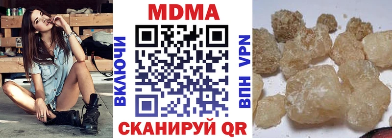 MDMA молли  Бронницы 
