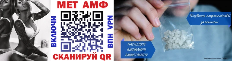 МЕТАМФЕТАМИН винт  хочу   Бронницы 