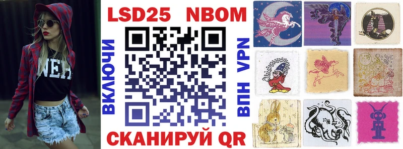 Марки NBOMe 1,5мг  KRAKEN ССЫЛКА  Бронницы  цены наркотик 